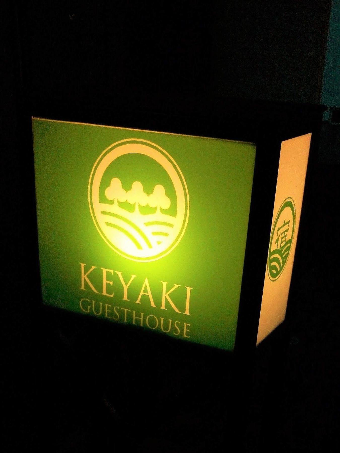 סנדאי Keyaki Guest House מראה חיצוני תמונה